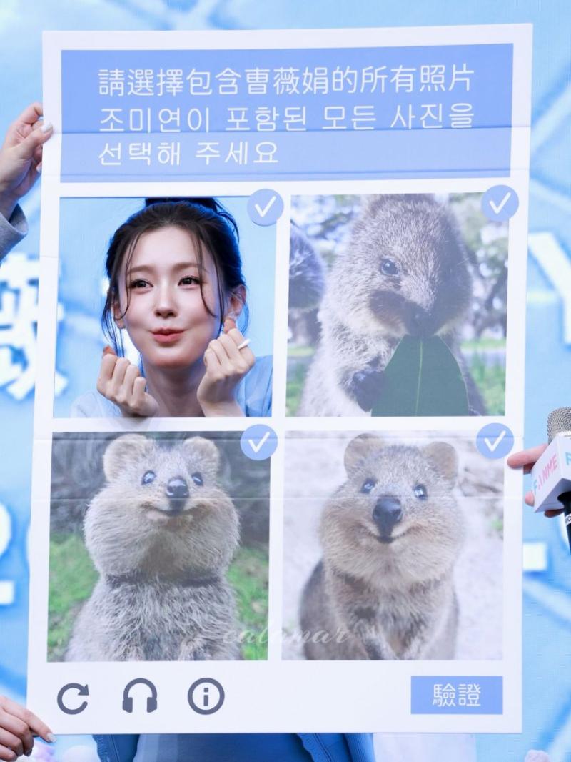 아이들 미연