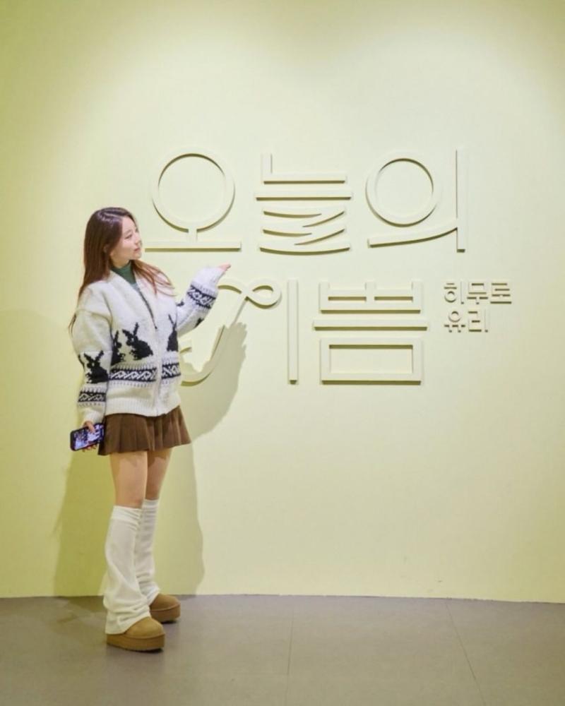 황유주 아나운서