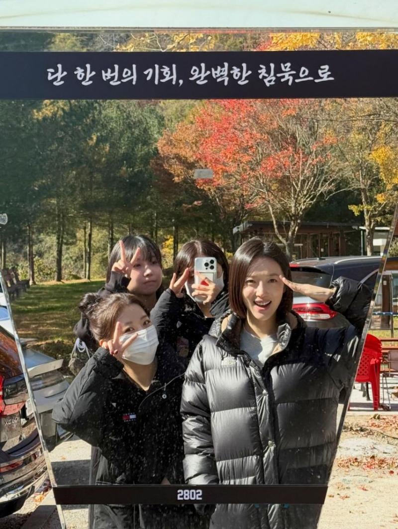 표예진 인별 모범택시3 마지막회