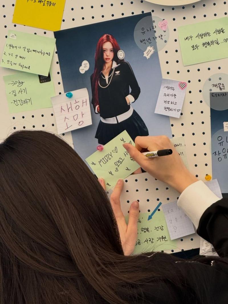 ITZY 유나
