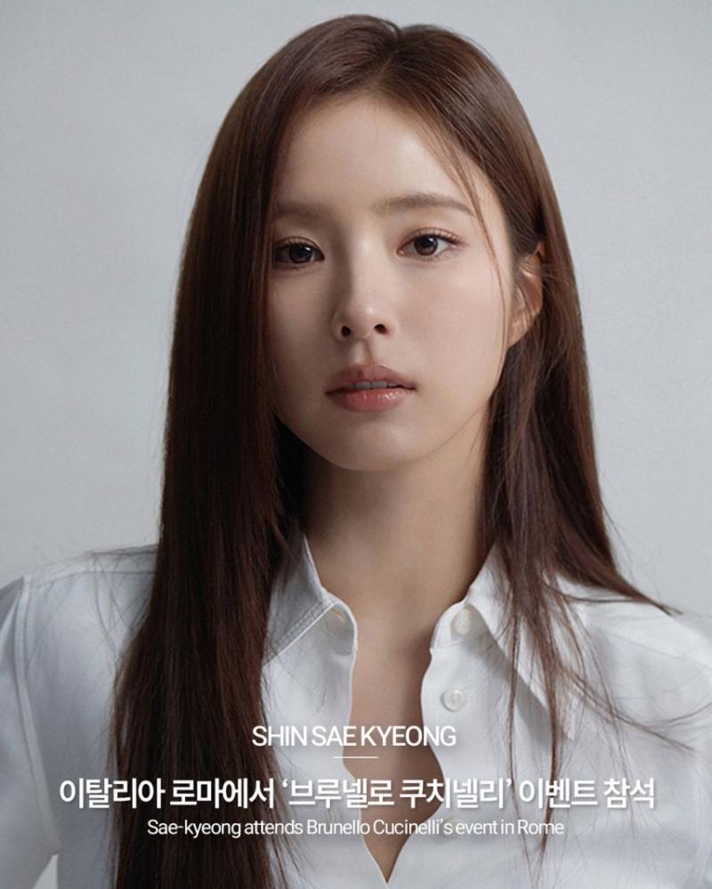 신세경