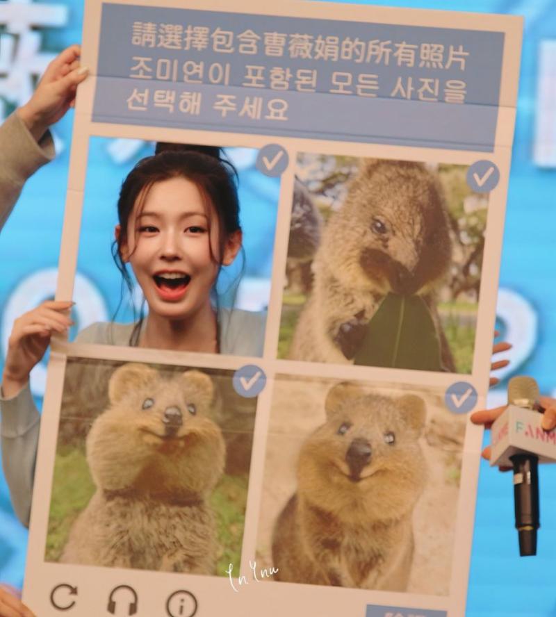 아이들 미연