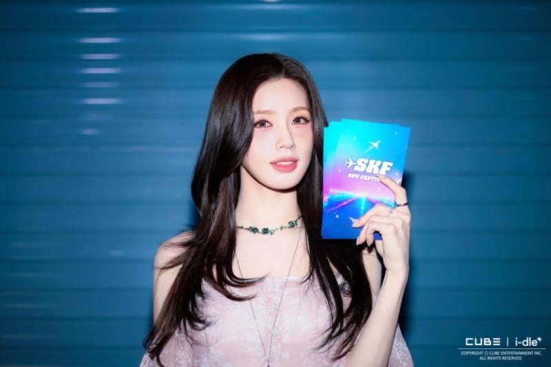 아이들 미연