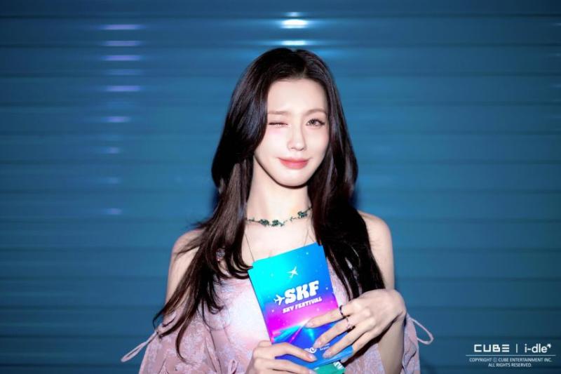 아이들 미연