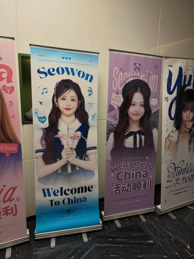 UNIS (유니스) 임서원