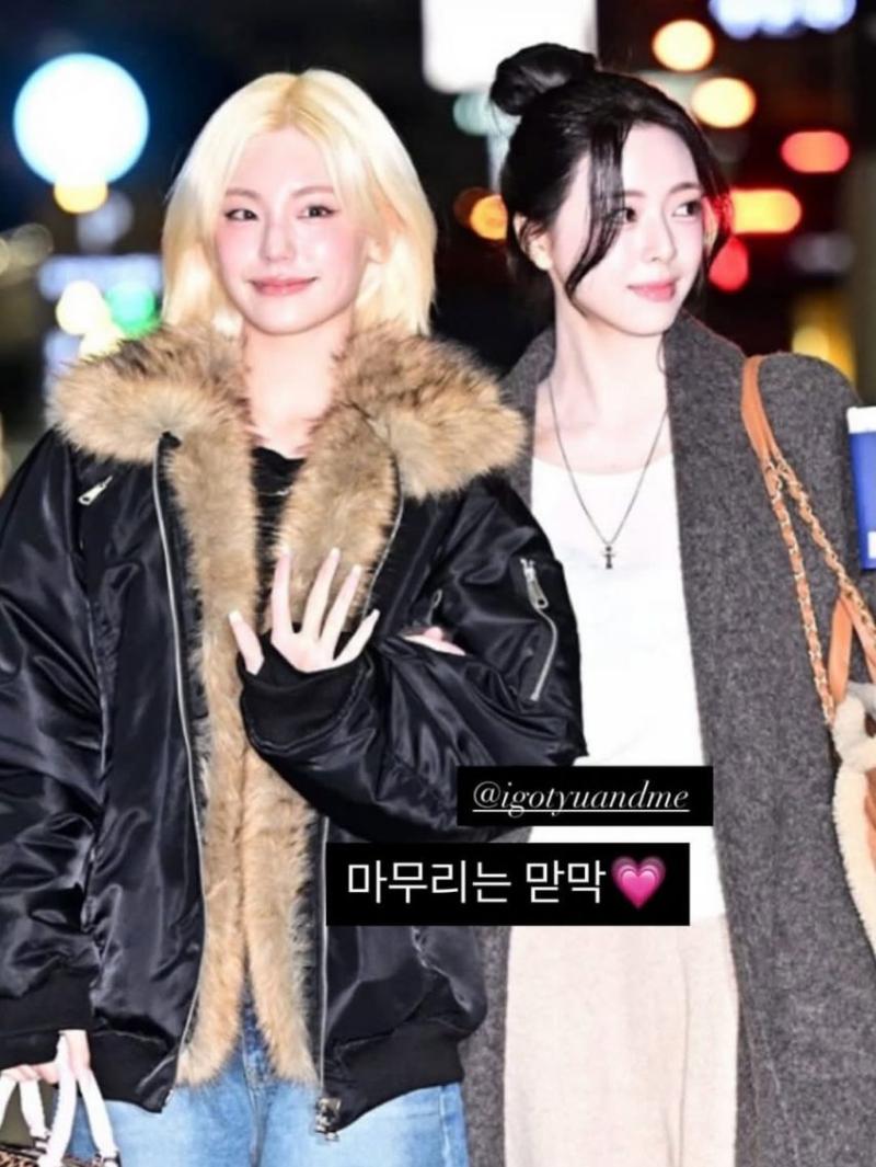 ITZY (있지) 예지