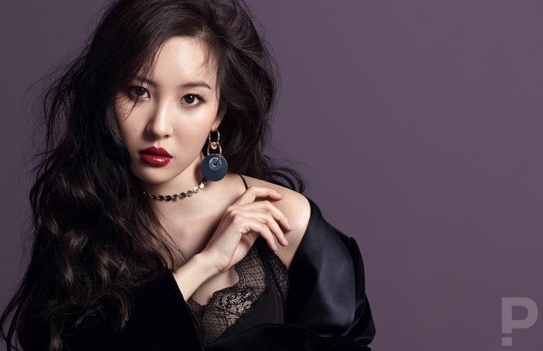 선미