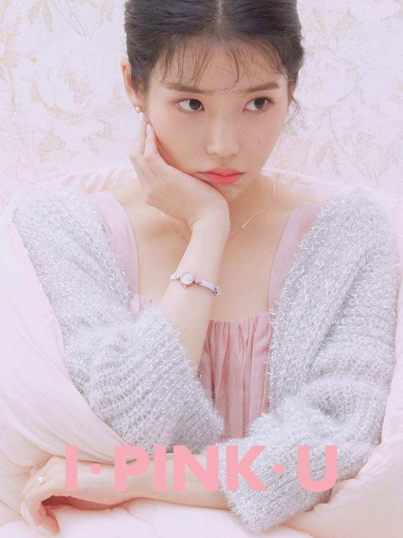 아이유