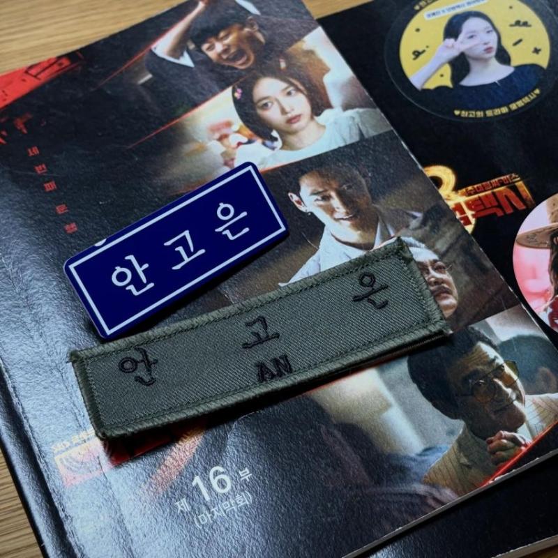 표예진 인별