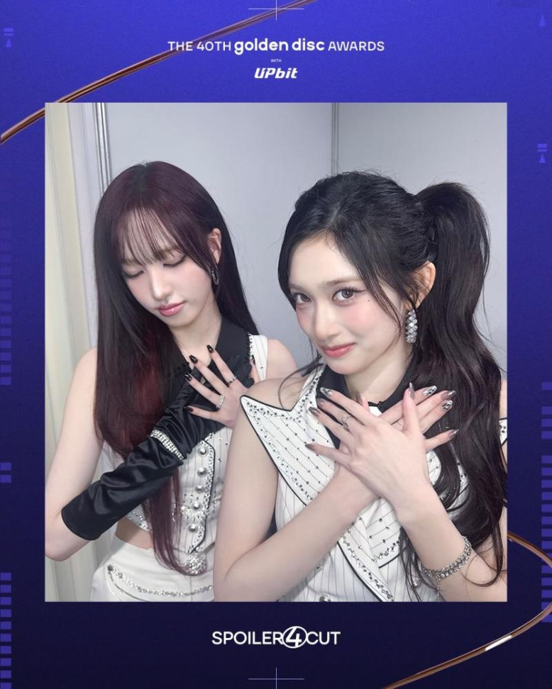아이브