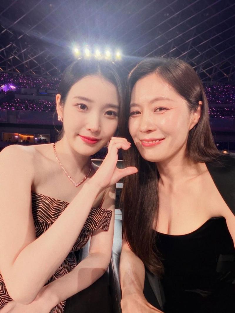 아이유