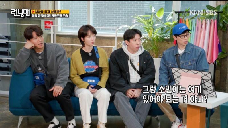 런닝맨 남친을 유혹하는 전소민 표정