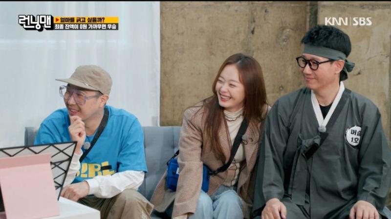 런닝맨 남친을 유혹하는 전소민 표정