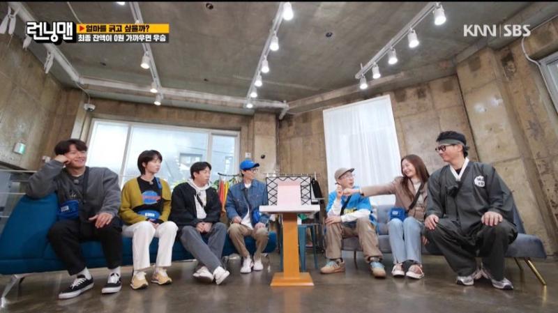 런닝맨 남친을 유혹하는 전소민 표정