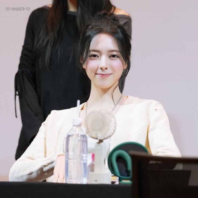 있지 유나