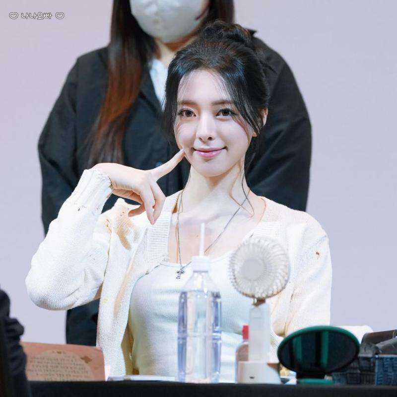 있지 유나