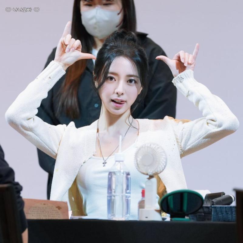 있지 유나