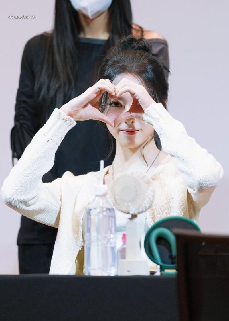 있지 유나