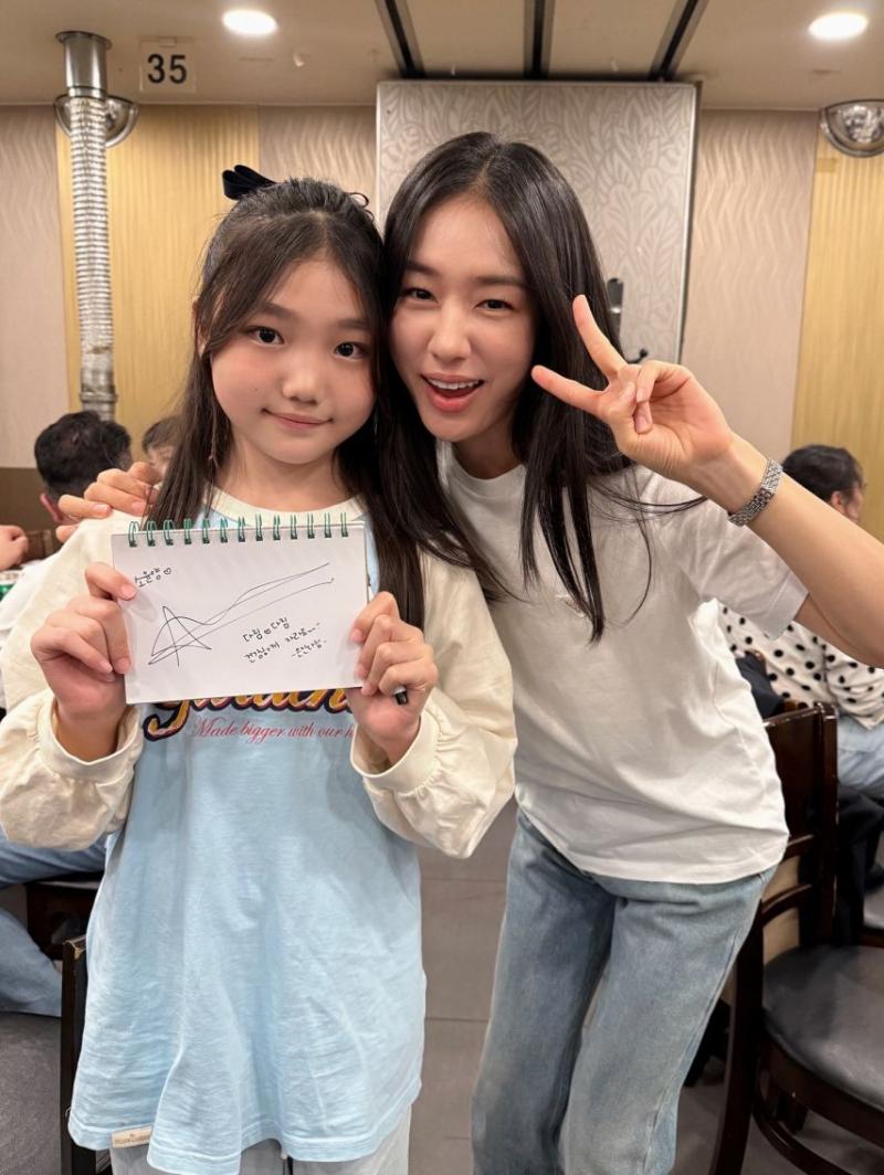 안은진 인별