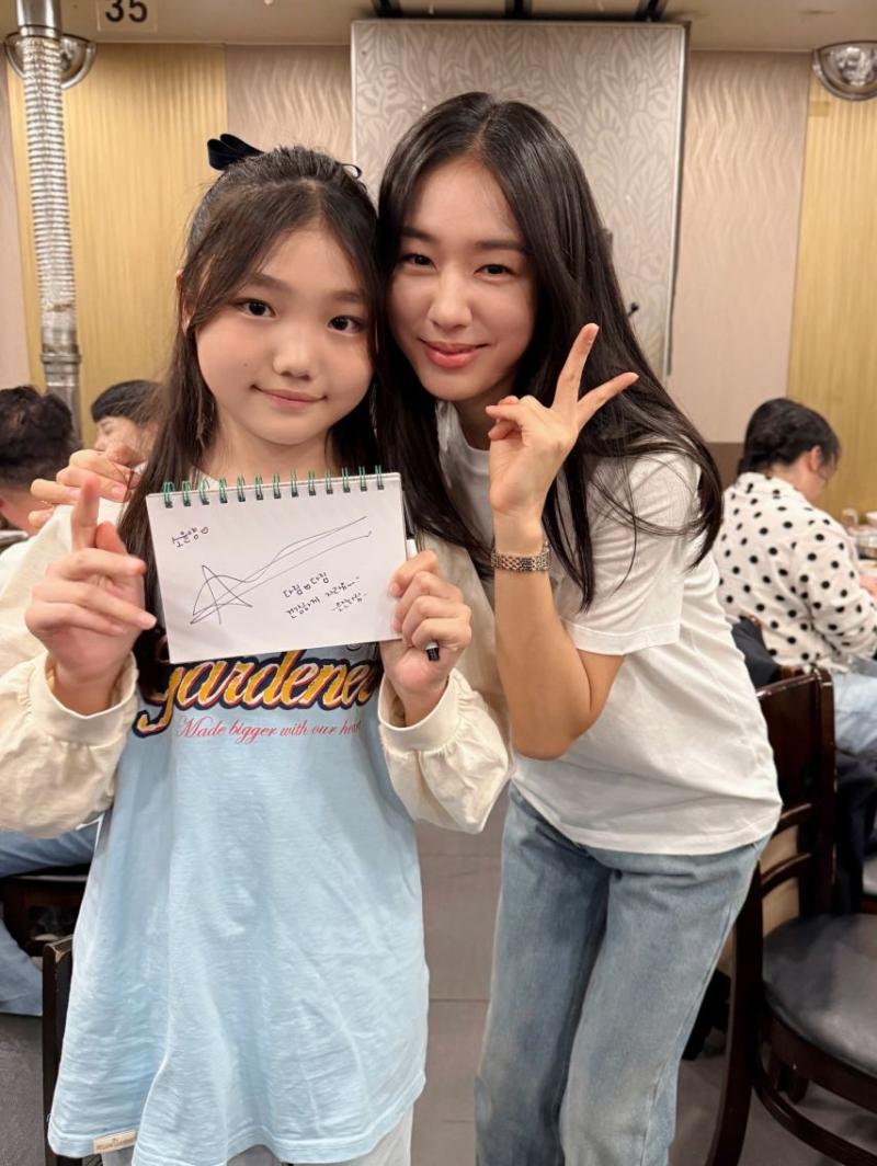 안은진 인별
