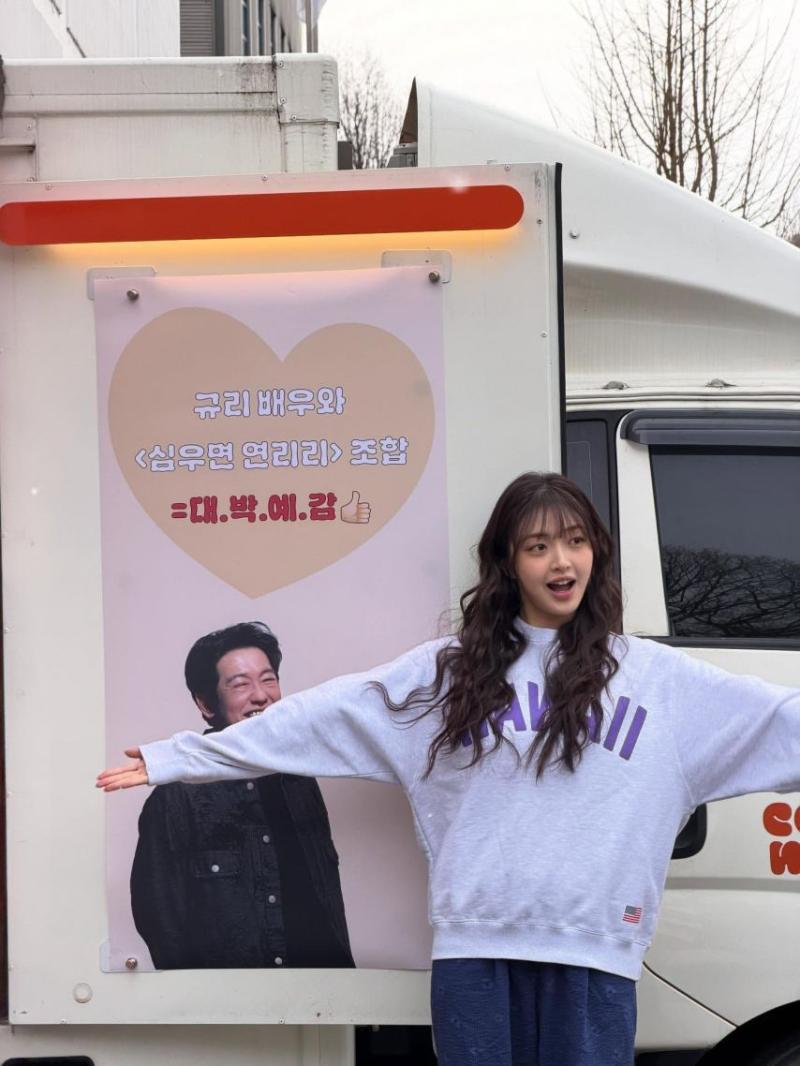 최규리