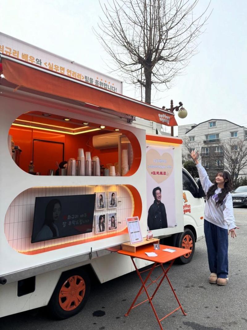 최규리