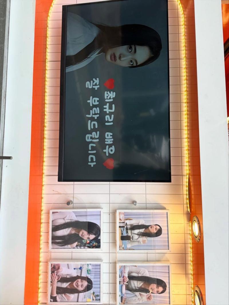 최규리