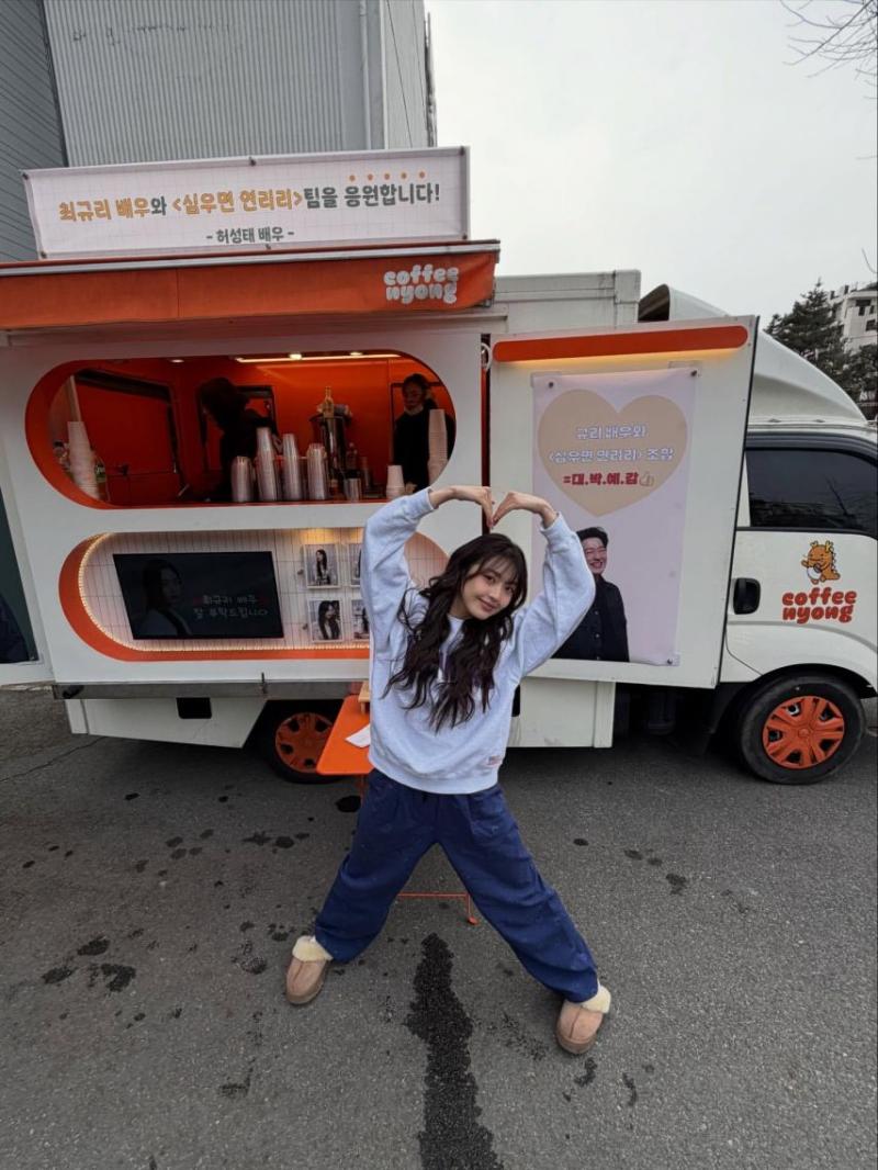 최규리