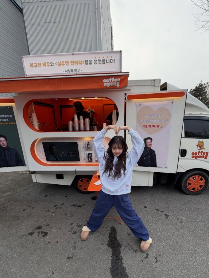 최규리