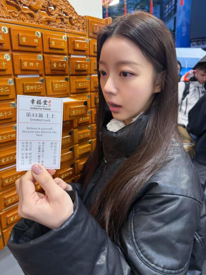 정라엘