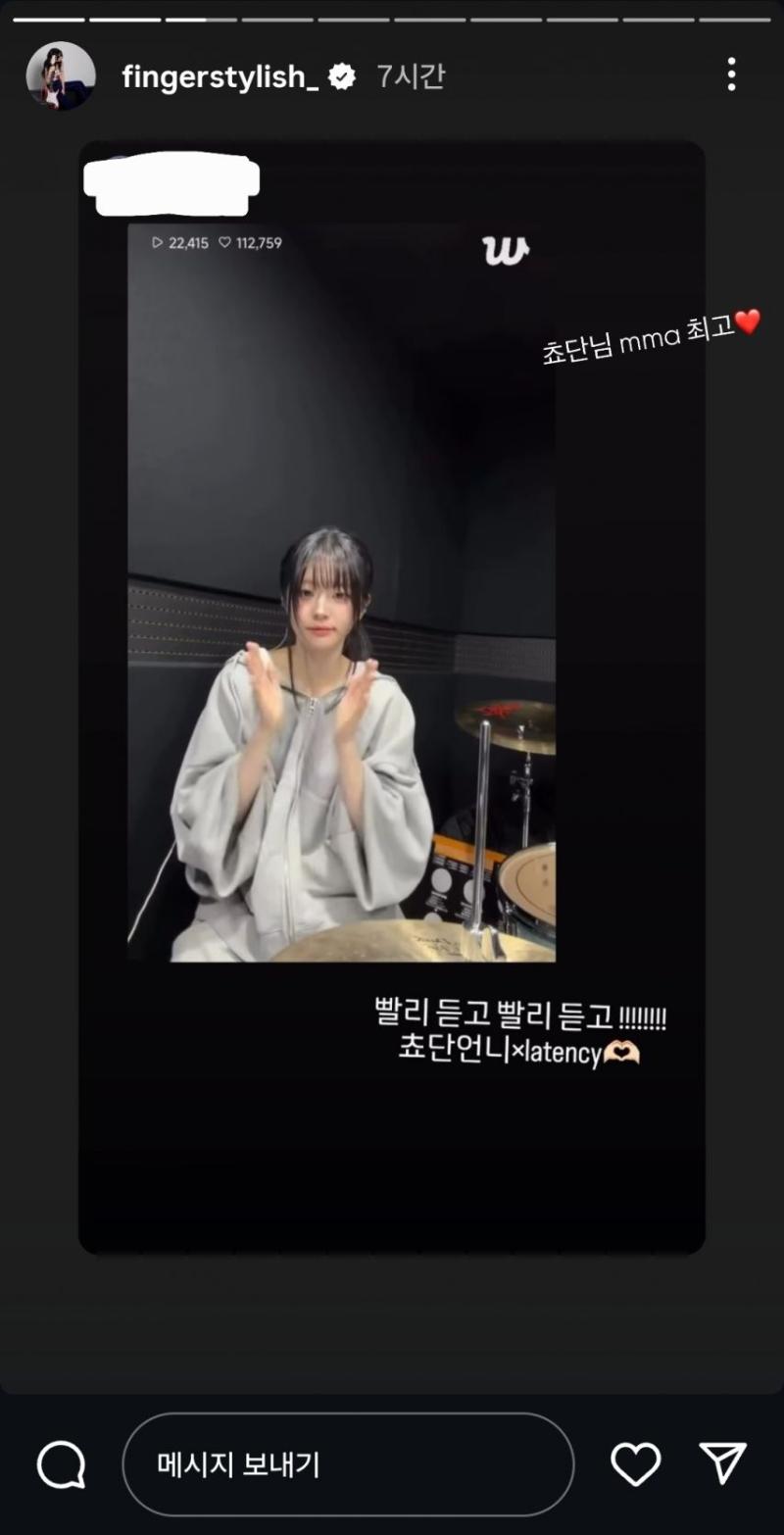 QWER 쵸단 레이턴시 희연 서로 샤라웃
