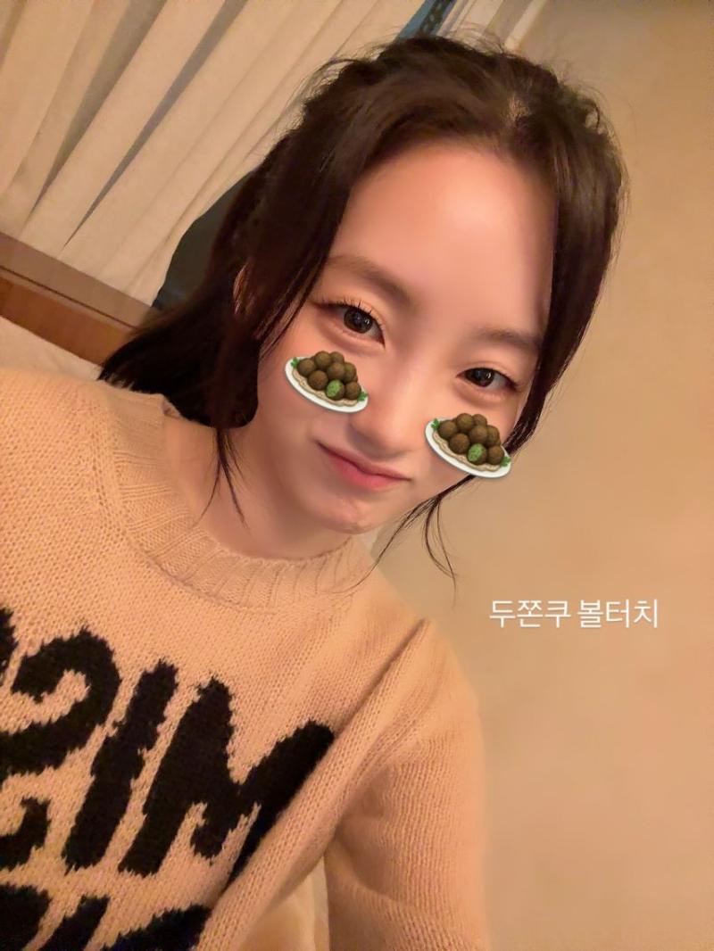 조이현 인별
