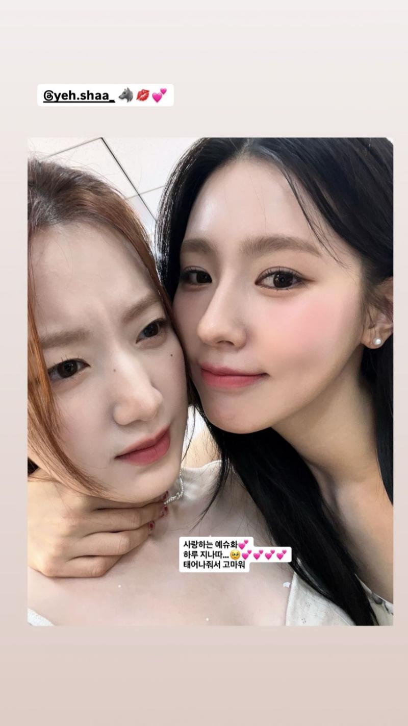 아이들 슈화