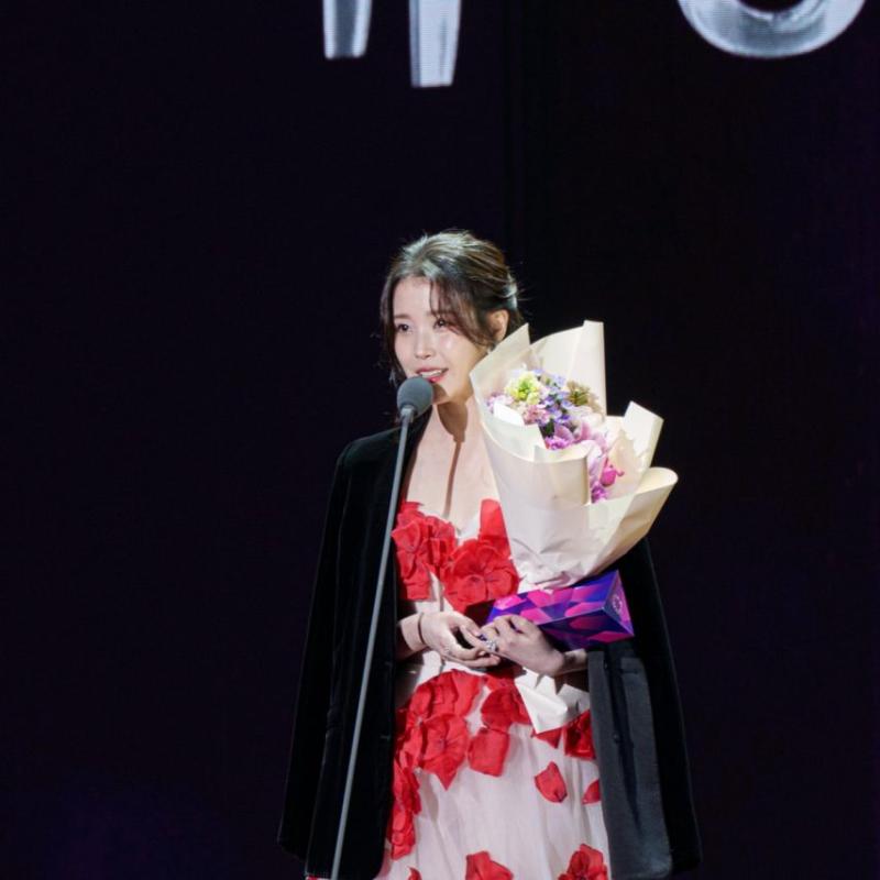 아이유