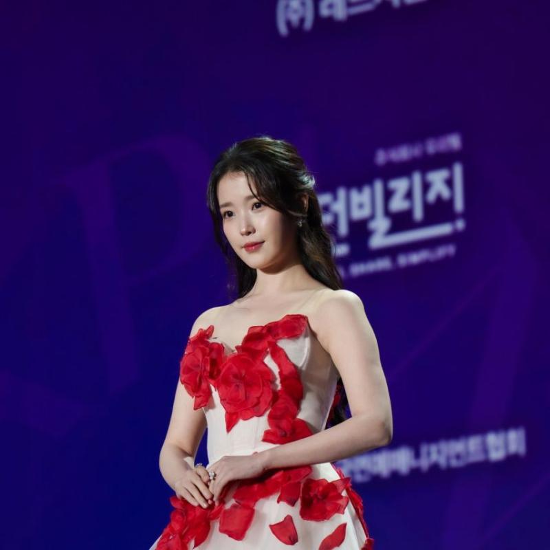 아이유