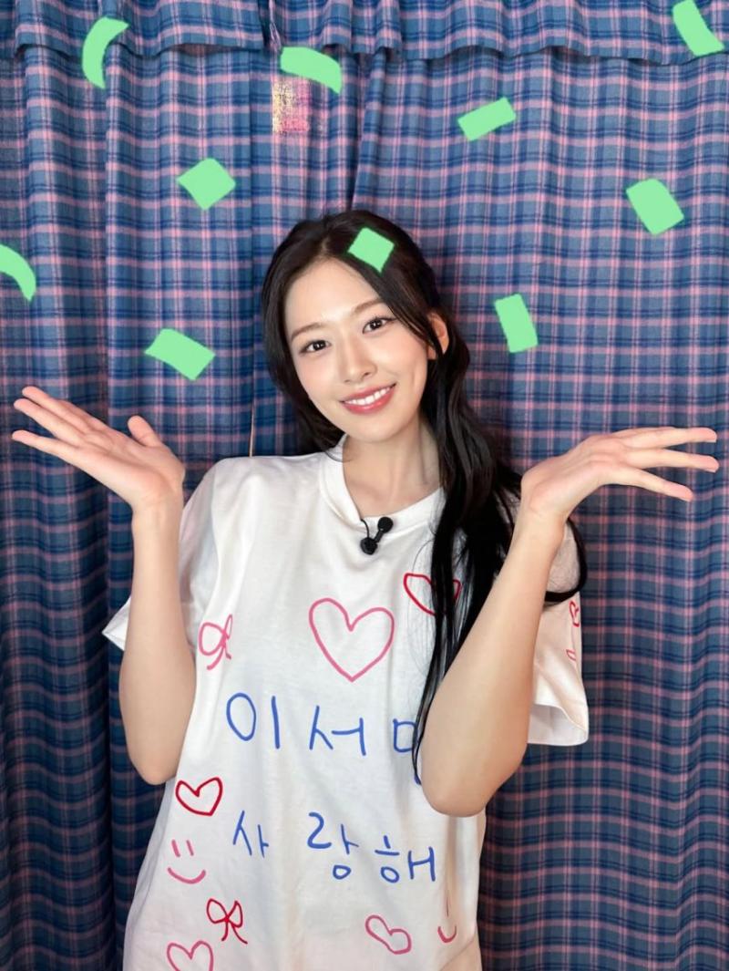 아이브 안유진