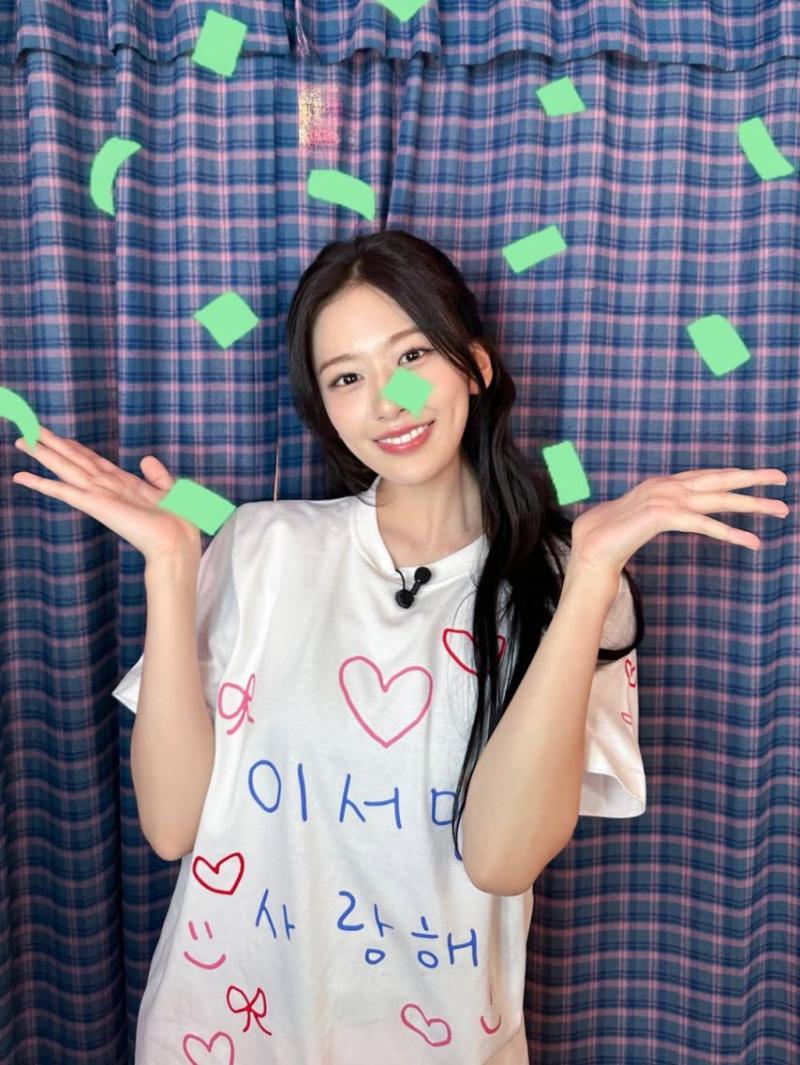 아이브 안유진