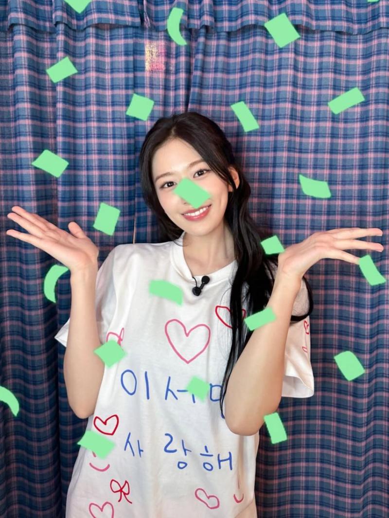 아이브 안유진
