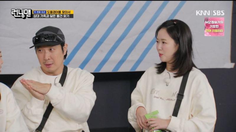 하하에게 놀림 받는 지예은 표정