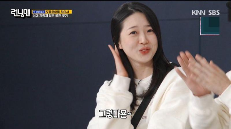 하하에게 놀림 받는 지예은 표정