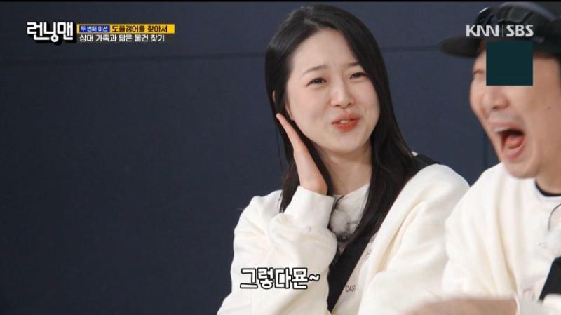 하하에게 놀림 받는 지예은 표정
