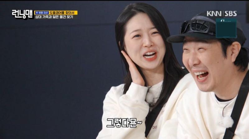 하하에게 놀림 받는 지예은 표정