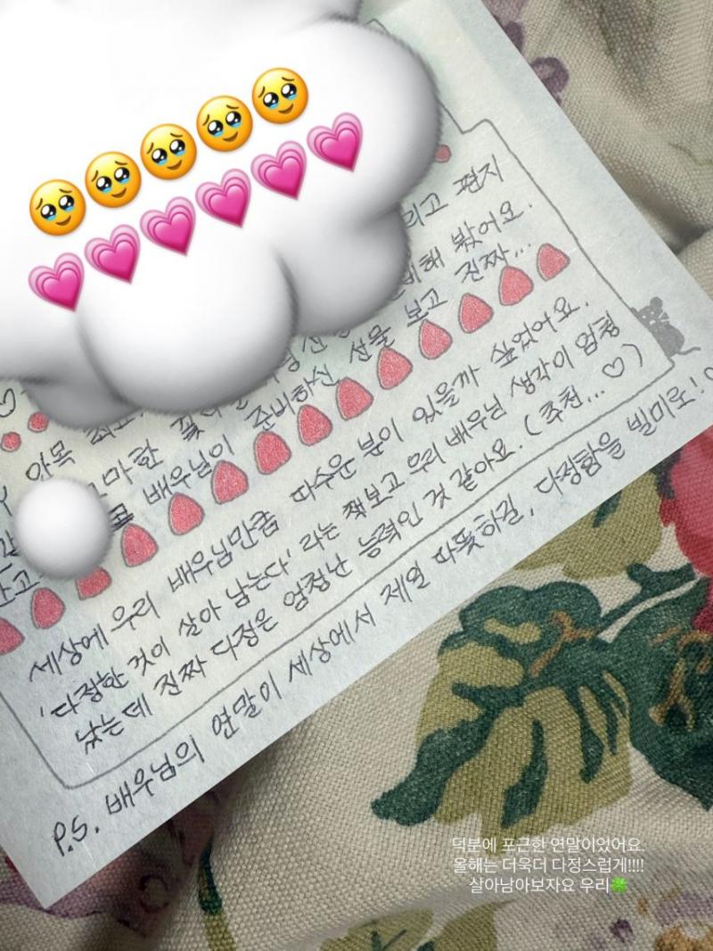 신시아 인별