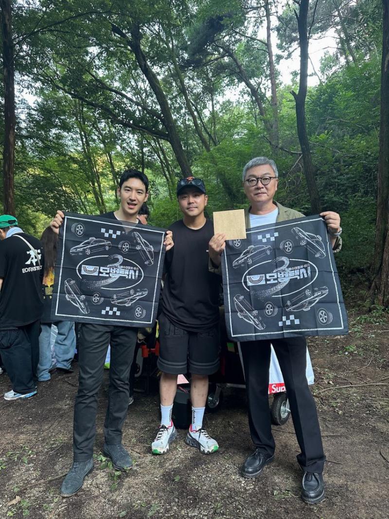 이제훈 인별 5283 운행 종료합니다