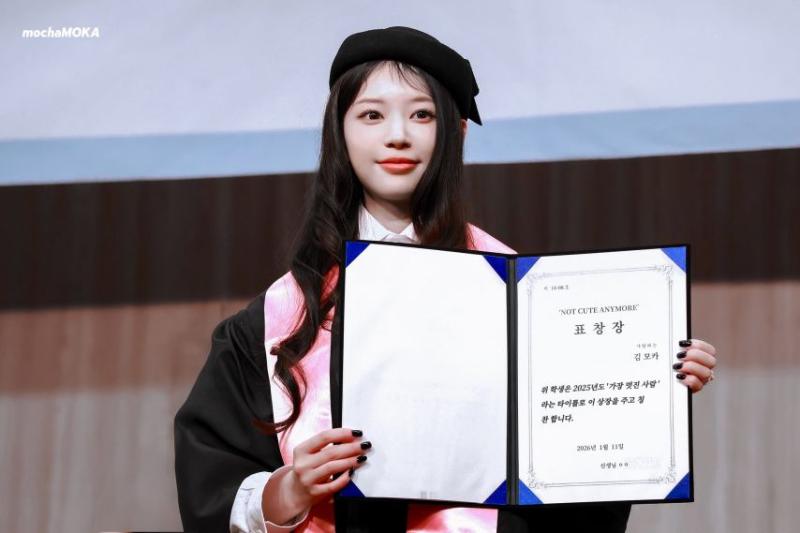 아일릿 모카