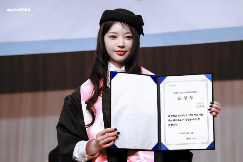 아일릿 모카