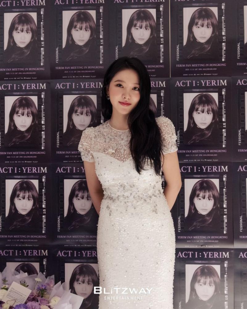 김예림