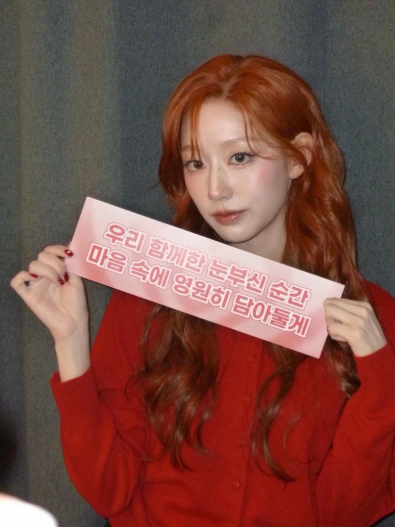 러블리즈 정예인