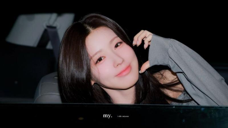 아이들 미연