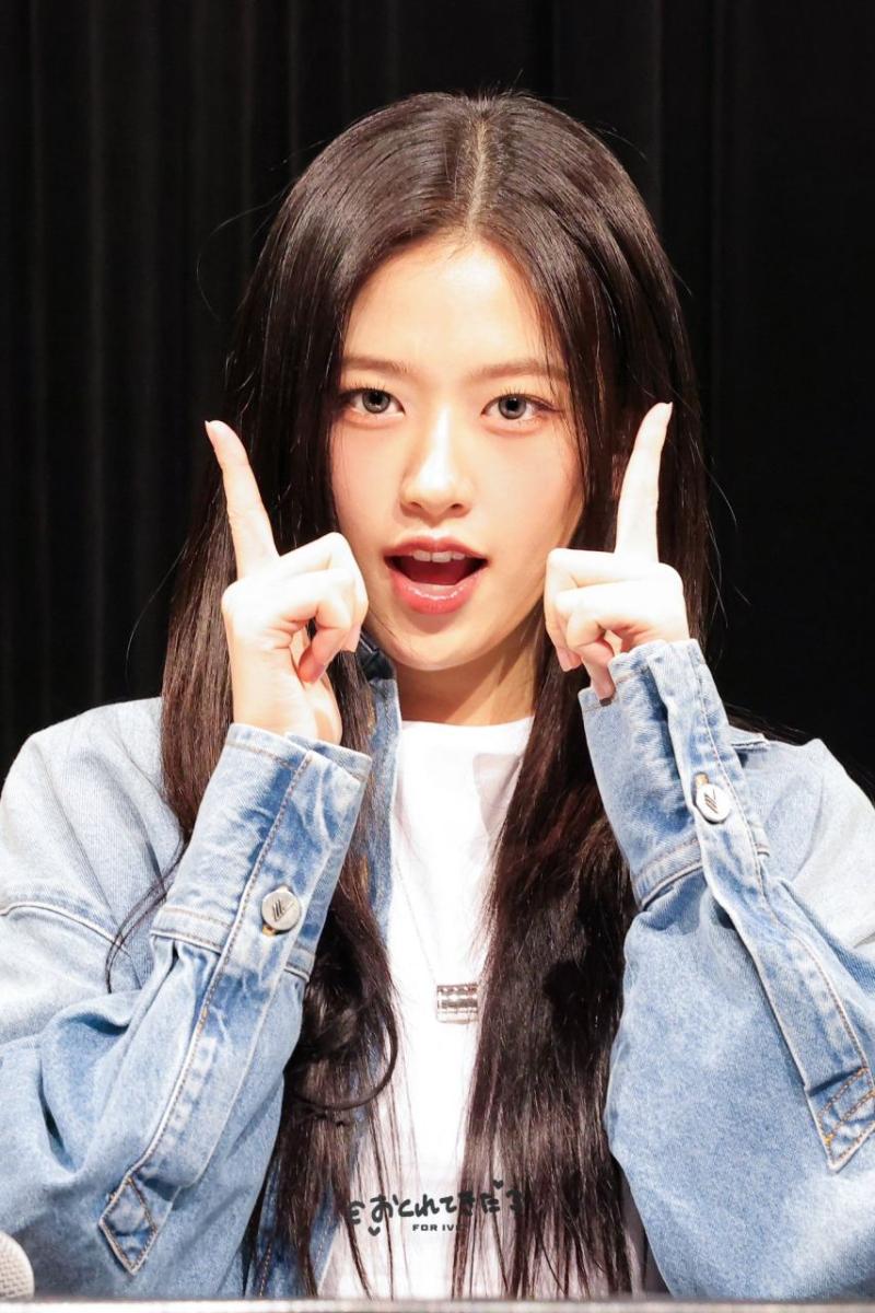 아이브 안유진